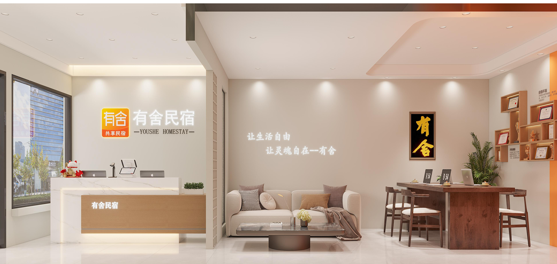 新业态新模式不断涌现 生活服务业加快数字化转型
